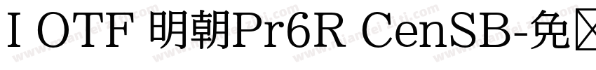 I OTF 明朝Pr6R CenSB字体转换